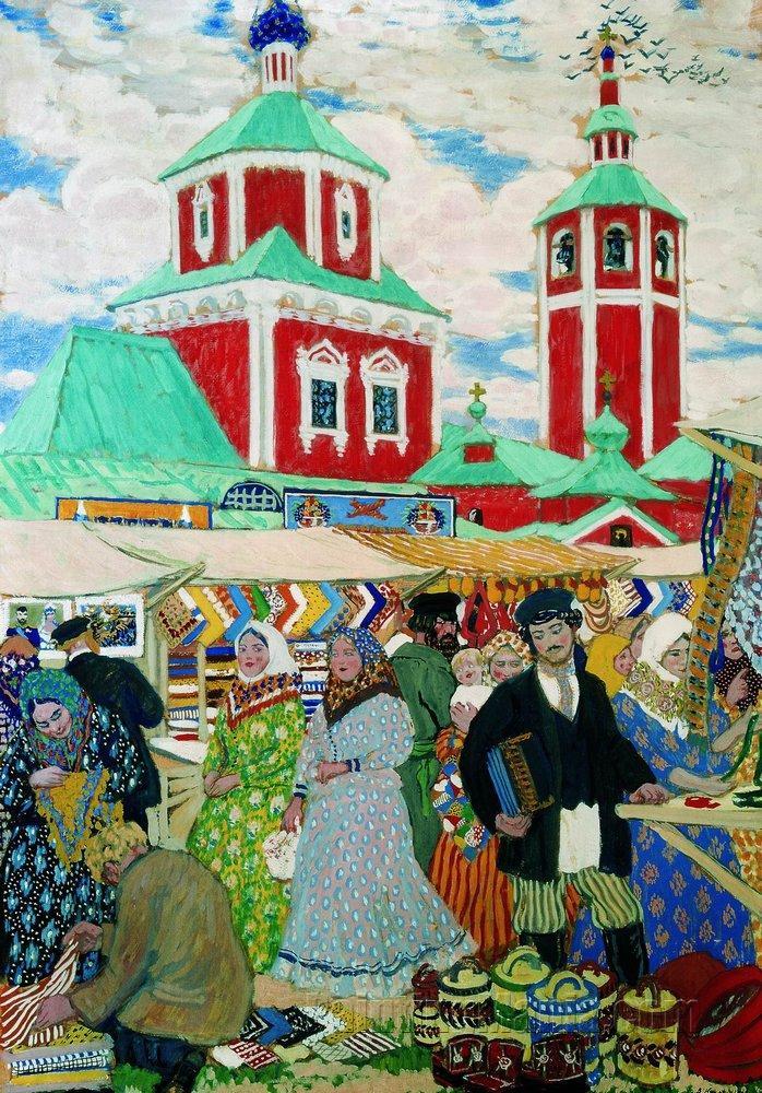 At the Fair 1910