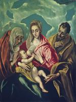 The Holy Family with St. Elizabeth