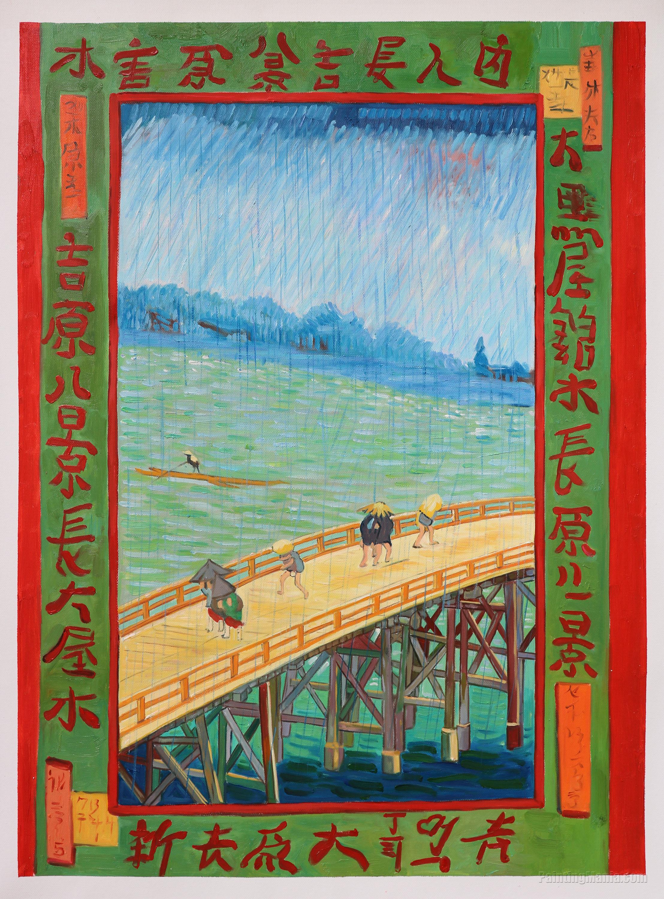 Japonaiserie: Bridge in the Rain (after Hiroshige)