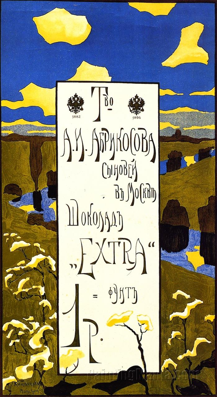 Poster for the Abrikosov Company