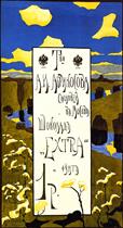 Poster for the Abrikosov Company